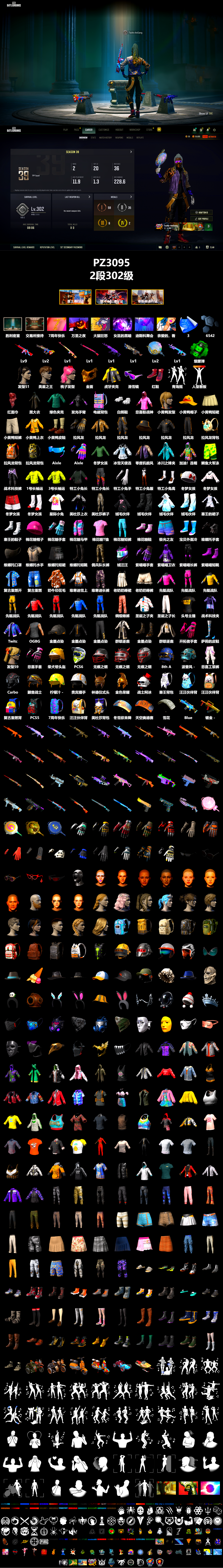 Rest in Pink — Dragunov [1], Emerald Smoke Grenade, Hi-top Trainers (Red), Chamber of Triumph, Snow Glasses, PGC 2021 Contingent Chaos Mask, PLAYERUNKNOWN's Bandana, Heavy Fur Coat (Black), Polar Bear Feet, Rash Beixli Xtra Tough Jacket, Rash Beixli Xtra Tough Jacket, StreamerOne, DOUYU T-shirt - 2