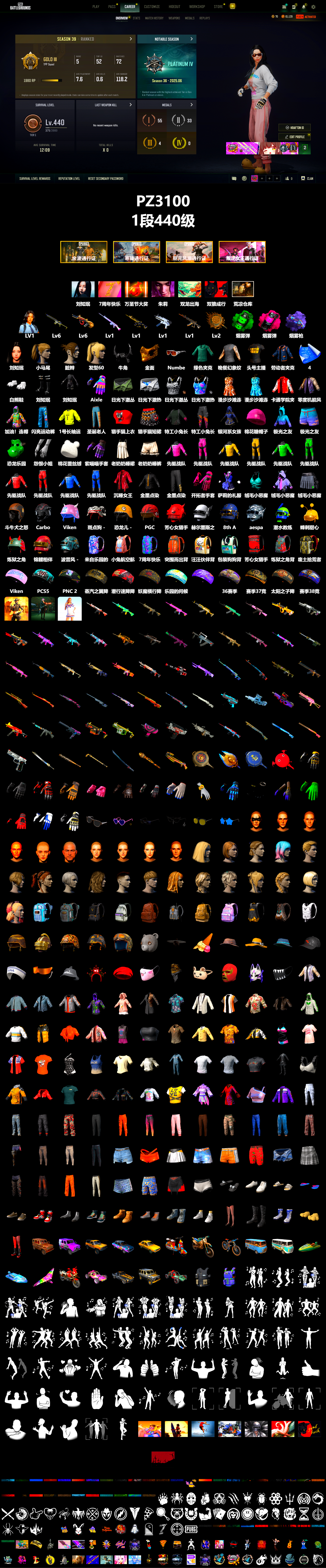 Emerald Smoke Grenade, Magenta Smoke Grenade, Purple Magical Mist — M79, PGC 2021 Contingent Chaos Mask, Demon Biker Horns, Polar Bear Feet, aespa Stage, Harley Quinn's Hair, Desolate Warehouse, StreamerOne, aespa KARINA, Full Autumn — M416, Blue Thunder Gloves, DOUYU T-shirt - 2