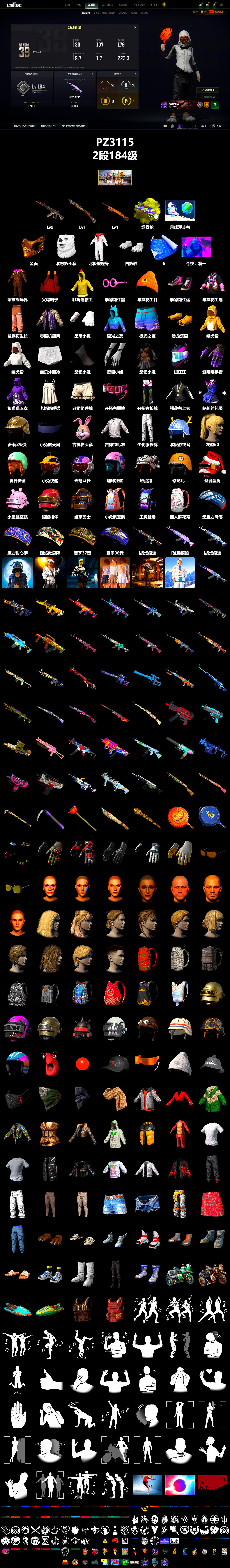Yellow Fog of Fury — M79, PGC 2021 Contingent Chaos Mask, Polar Bear Feet, Sideshow Bear Feet - 2
