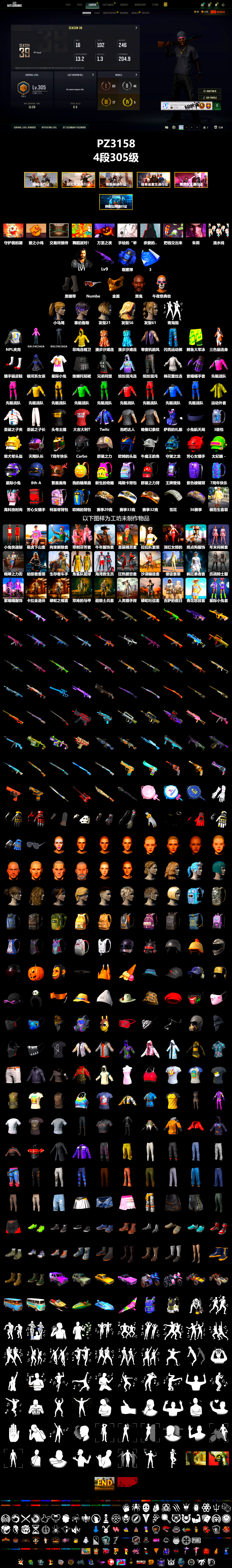 Blue Smoke Grenade, Duncan's Infiltrator Handwraps, Jonathan Kamau, PGC 2021 Contingent Chaos Mask, Harley Quinn's Hair, NPL 2019 Phase 2 Jacket, XiongDi Hoodie, StreamerOne, Full Autumn — M416, HUYA T-shirt - 2