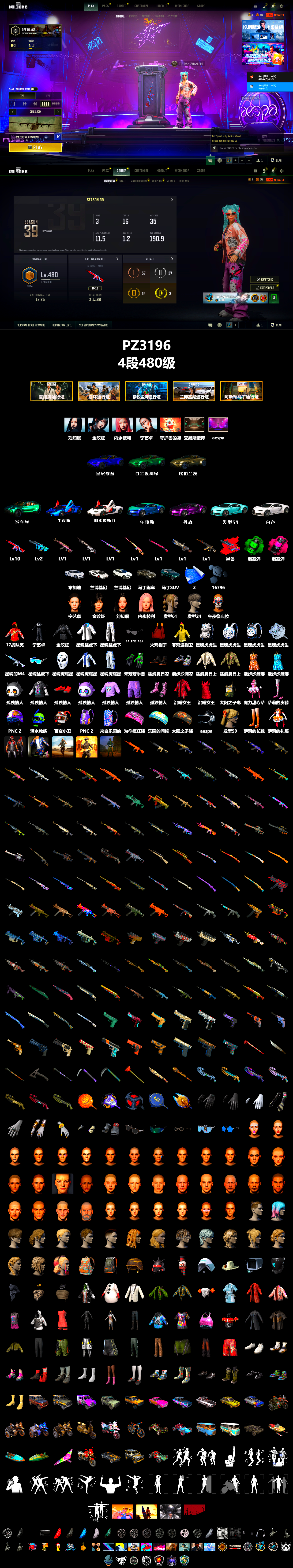 Rest in Pink — Dragunov [1], G-DRAGON — AUG (Red), Emerald Smoke Grenade, Magenta Smoke Grenade, «Chiron» Sports Car, «Countach LPI 800-4» Sports Car, «V12 Vantage Roadster» Sports Car, «DBX707» SUV, aespa Stage, aespa NINGNING, XingHun's Tiger Strike Jacket, XingHun's Tiger Strike Pants, «DBX707» SUV, aespa KARINA, aespa WINTER, aespa GISELLE - 2