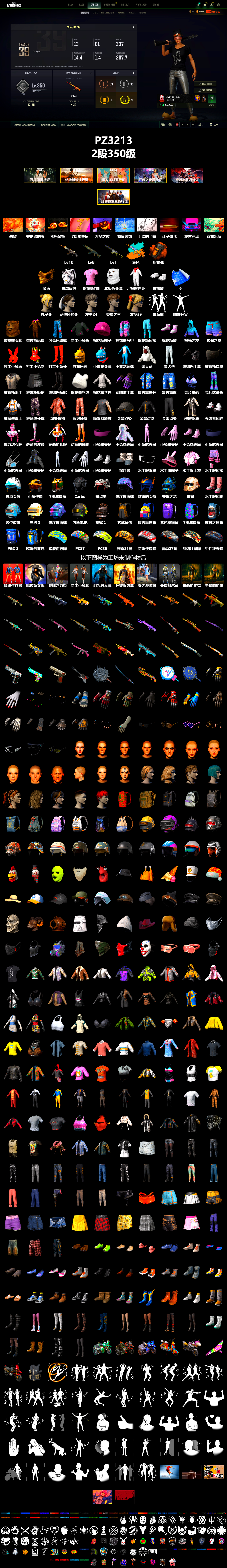 Orange Smoke Grenade, PGC 2021 Contingent Chaos Mask, Polar Bear Feet, Sideshow Bear Feet - 2