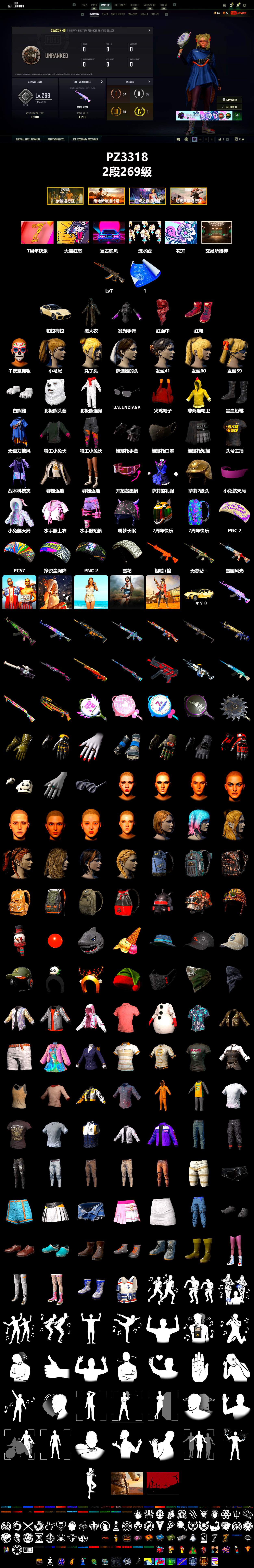 Hi-top Trainers (Red), «Panamera Turbo S» Sedan, PLAYERUNKNOWN's Bandana, Heavy Fur Coat (Black), Polar Bear Feet, Harley Quinn's Hair, StreamerOne - 2