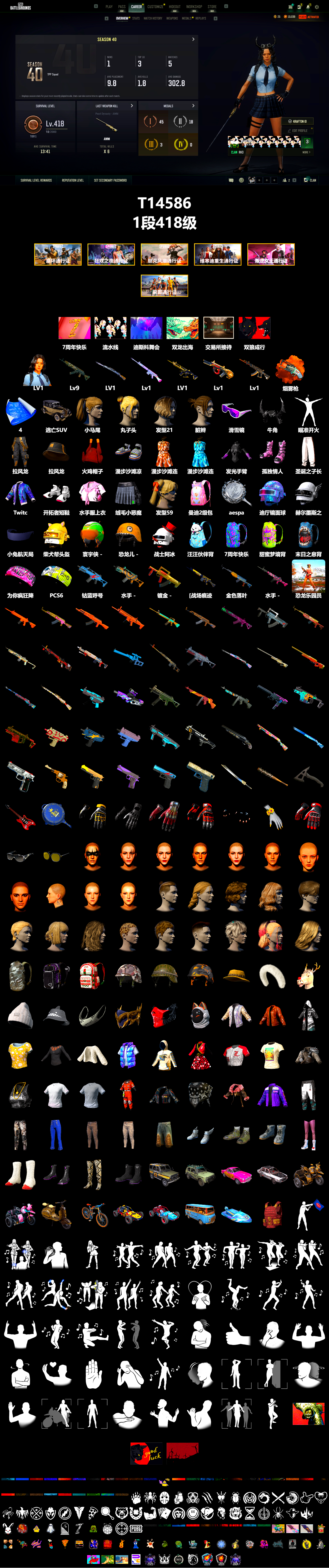 Orange Fog of Fury — M79, Snow Glasses, Demon Biker Horns, Harley Quinn's Hair, «Chiron» Sports Car - 2