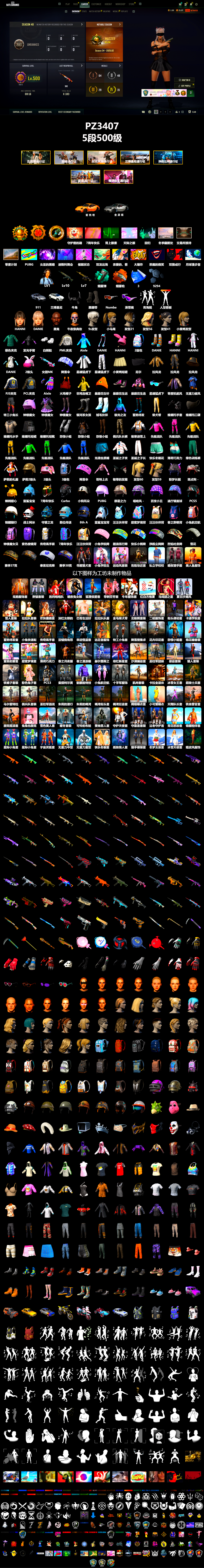 Teal Smoke Grenade, Orange Fog of Fury — M79, Duncan's Infiltrator Handwraps, «911 Carrera GTS» Sports Car, Jonathan Kamau, 9S's Hairstyle, Snow Glasses, Demon Biker Horns, Polar Bear Feet, Harley Quinn's Hair, PML 2019 Phase 2 Jacket, PUBG X NEWJEANS DANIELLE SET, XingHun's Tiger Strike Jacket, XingHun's Tiger Strike Pants, PJS 2019 Phase 2 Jacket, Training Jacket (Green), Festive Gloves (Red) - 2