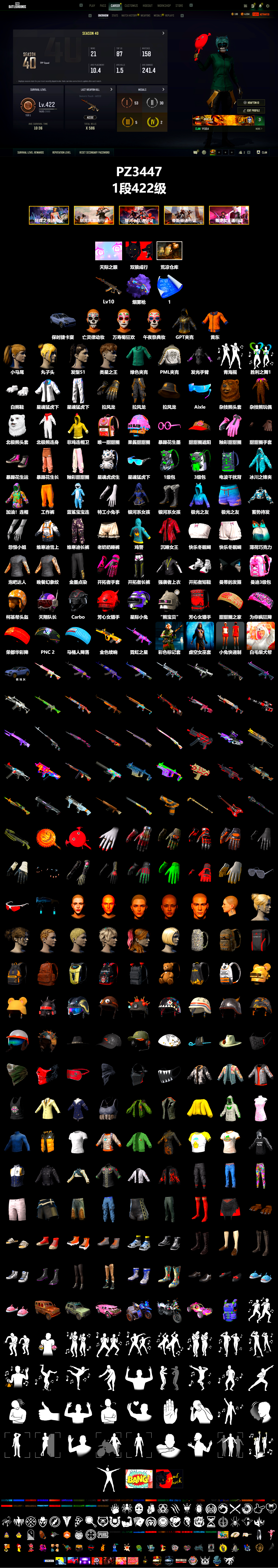 Purple Magical Mist — M79, «Cayenne Turbo GT» SUV, Polar Bear Feet, Harley Quinn's Hair, Desolate Warehouse, PML 2019 Phase 2 Jacket, XingHun's Tiger Strike Jacket, XingHun's Tiger Strike Pants, Sideshow Bear Feet - 2