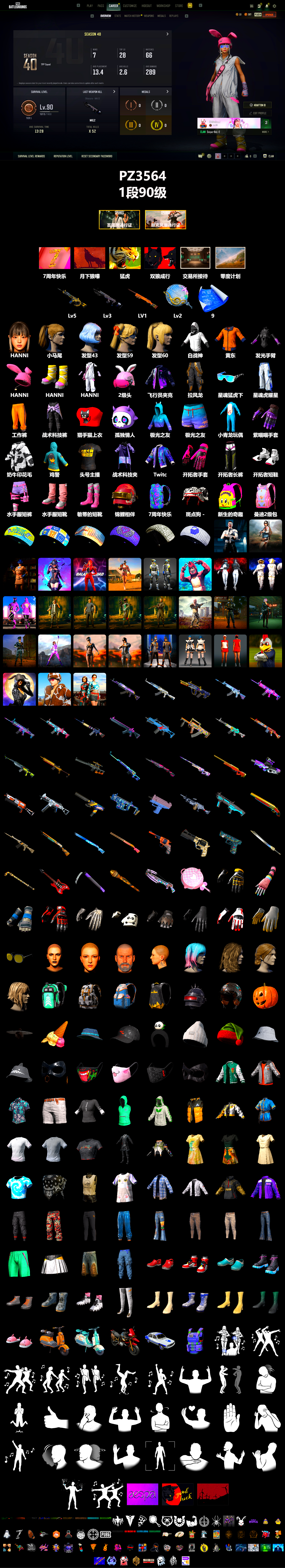 Harley Quinn's Hair, StreamerOne - 2