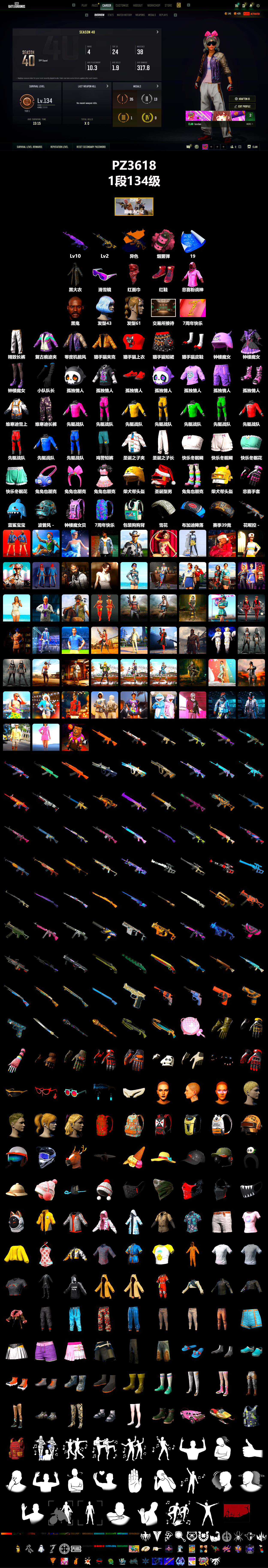 Pink Smoke Grenade, Hi-top Trainers (Red), Jonathan Kamau, Snow Glasses, PLAYERUNKNOWN's Bandana, Heavy Fur Coat (Black), Rash Beixli Xtra Tough Jacket, Rash Beixli Xtra Tough Jacket, Exquisite Pants, Full Autumn — M416 - 2