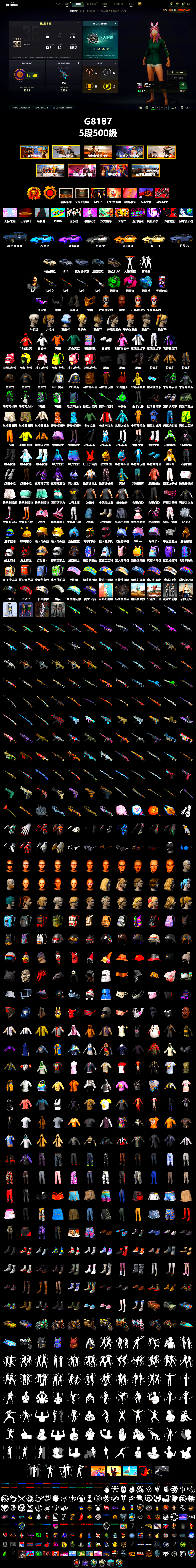 Emerald Smoke Grenade, Magenta Smoke Grenade, Blue Magical Mist — M79, Duncan's Infiltrator Handwraps, «Panamera Turbo S» Sedan, «911 Carrera GTS» Sports Car, «Cayenne Turbo GT» SUV, Jonathan Kamau, 9S's Hairstyle, Snow Glasses, PGC 2021 Contingent Chaos Mask, Demon Biker Horns, Polar Bear Feet, Rash Beixli Xtra Tough Jacket, Harley Quinn's Hair, Rash Beixli Xtra Tough Jacket, XingHun's Tiger Strike Jacket, XingHun's Tiger Strike Pants, NPL 2019 Phase 2 Jacket, PJS 2019 Phase 2 Jacket, XiongDi Hoodie, StreamerOne, Blue Thunder Gloves, HUYA T-shirt, Sideshow Bear Feet - 2