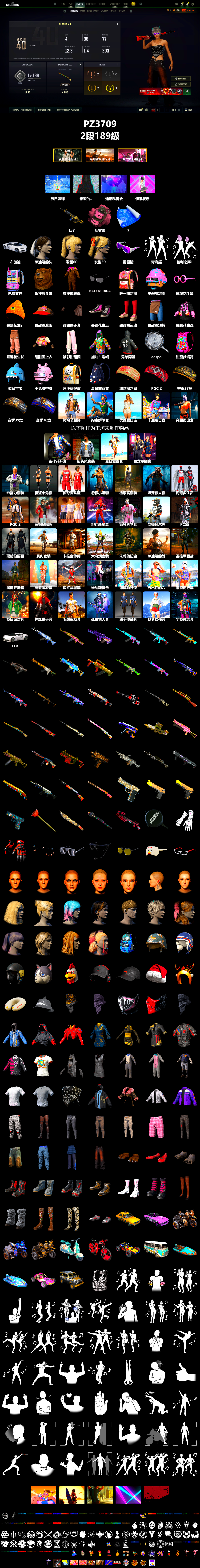 Pink Smoke Grenade, «Chiron» Sports Car, Snow Glasses, XiongDi Hoodie, Sideshow Bear Feet - 2