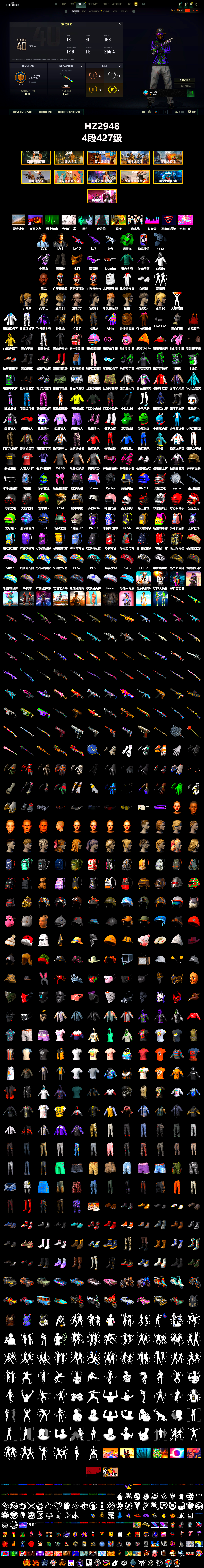 Emerald Smoke Grenade, Heybox Gloves, Duncan's Infiltrator Handwraps, Jonathan Kamau, Snow Glasses, PGC 2021 Contingent Chaos Mask, Polar Bear Feet, Harley Quinn's Hair, XingHun's Tiger Strike Jacket, XingHun's Tiger Strike Pants, Exquisite Pants, StreamerOne, Full Autumn — M416, Blue Thunder Gloves, GLL Grand Slam Sweatshirt, HUYA T-shirt, DOUYU T-shirt, Sideshow Bear Feet - 2