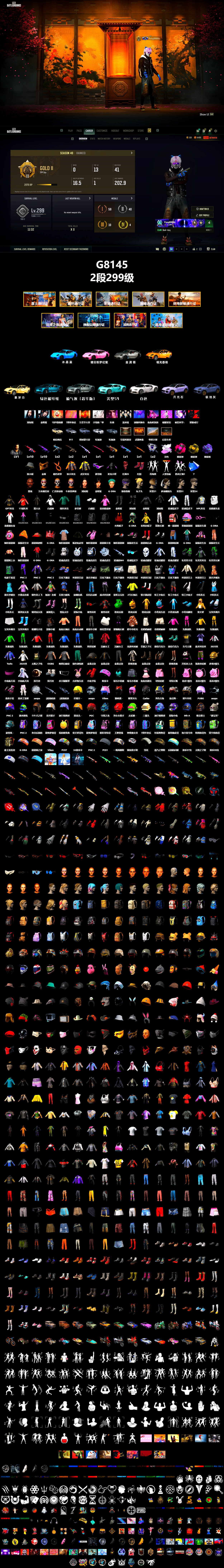Magenta Smoke Grenade, Yellow Smoke Grenade, Purple Magical Mist — M79, Hi-top Trainers (Red), «Panamera Turbo S» Sedan, «911 Carrera GTS» Sports Car, «Cayenne Turbo GT» SUV, «Chiron» Sports Car, Weapons Shrine, Jonathan Kamau, Snow Glasses, PGC 2021 Contingent Chaos Mask, PLAYERUNKNOWN's Bandana, Heavy Fur Coat (Black), Polar Bear Feet, Rash Beixli Xtra Tough Jacket, aespa Stage, Rash Beixli Xtra Tough Jacket, XingHun's Tiger Strike Jacket, XingHun's Tiger Strike Pants, NPL 2019 Phase 2 Jacket, Exquisite Pants, MET Asia Series Distressed Jeans, StreamerOne, GPT 2025 Four Angry Men Jacket, Training Jacket (Green), aespa KARINA, aespa WINTER, Full Autumn — M416, Blue Thunder Gloves - 2