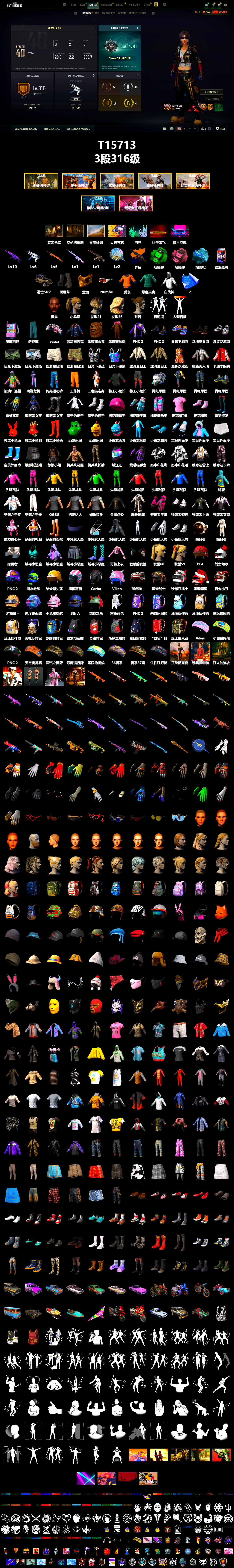 Emerald Smoke Grenade, Pink Smoke Grenade, Blue Magical Mist — M79, Duncan's Infiltrator Handwraps, Jonathan Kamau, PGC 2021 Contingent Chaos Mask, aespa Stage, Harley Quinn's Hair, Desolate Warehouse, Nostalgia, Full Autumn — M416, Blue Thunder Gloves, Sideshow Bear Feet - 2