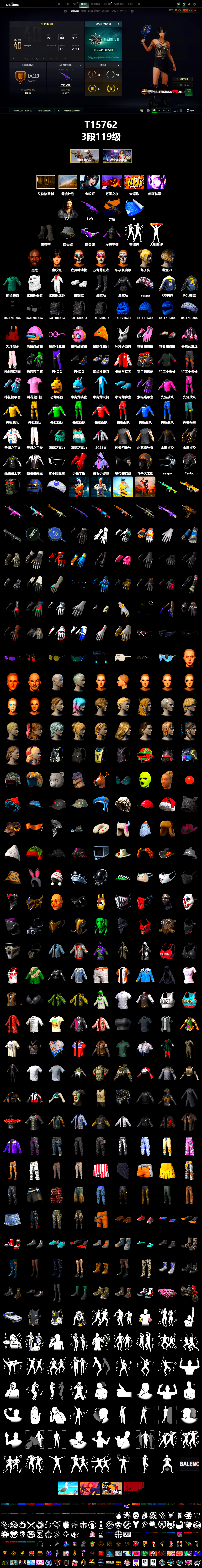 Duncan's Infiltrator Handwraps, Jonathan Kamau, Snow Glasses, Polar Bear Feet, aespa Stage, Nostalgia, PJS 2019 Phase 2 Jacket, GPT 2025 Four Angry Men Jacket, aespa WINTER, Blue Thunder Gloves, Sideshow Bear Feet - 2