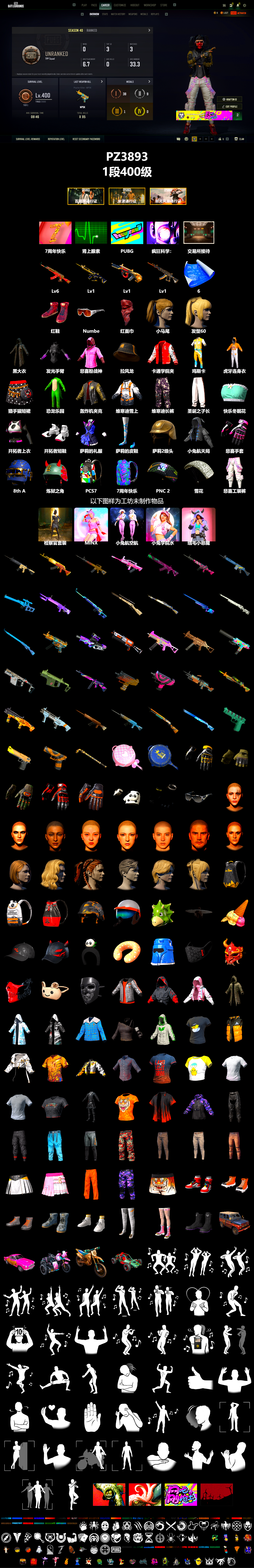 Hi-top Trainers (Red), PLAYERUNKNOWN's Bandana, Heavy Fur Coat (Black), Rash Beixli Xtra Tough Jacket, Harley Quinn's Hair, Rash Beixli Xtra Tough Jacket, Douyu Biker Jacket - 2