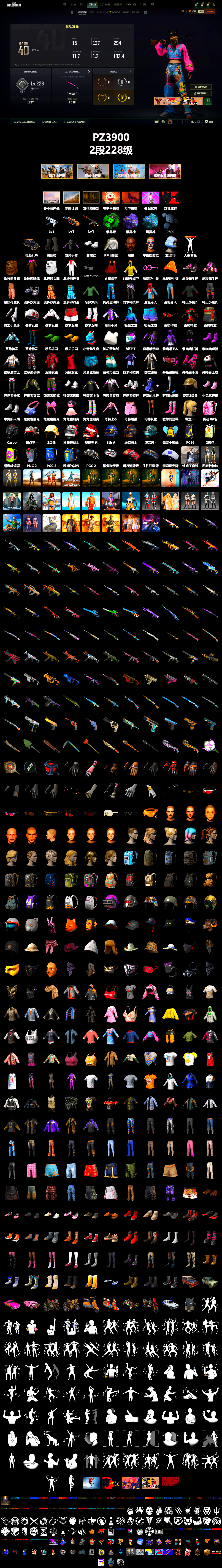 Emerald Smoke Grenade, Purple Magical Mist — M79, Blue Magical Mist — M79, Duncan's Infiltrator Handwraps, Jonathan Kamau, Polar Bear Feet, Nostalgia, PML 2019 Phase 2 Jacket, Sideshow Bear Feet - 2