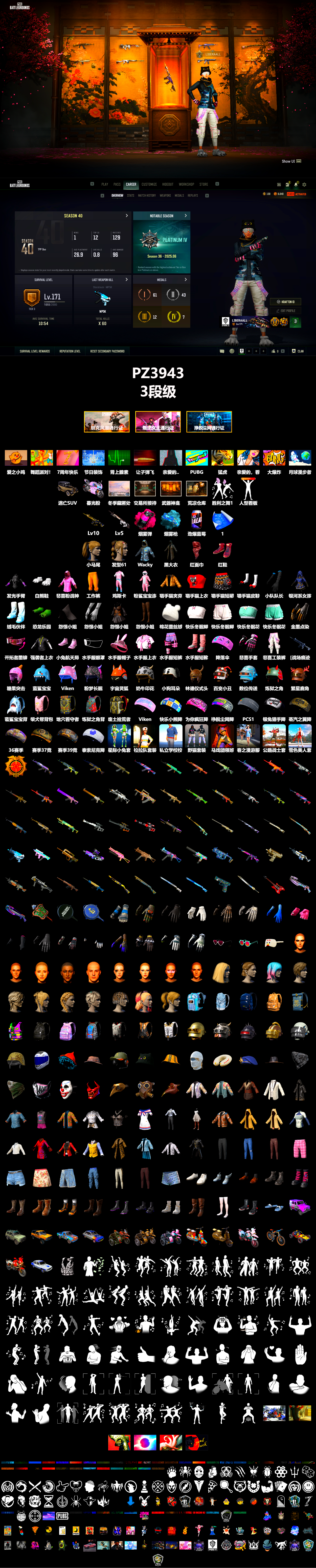Magenta Smoke Grenade, Blue Magical Mist — M79, Hi-top Trainers (Red), «Panigale V4 S (Twilight Torque)» Motorcycle, Weapons Shrine, PLAYERUNKNOWN's Bandana, Heavy Fur Coat (Black), Polar Bear Feet, Rash Beixli Xtra Tough Jacket, Harley Quinn's Hair, Rash Beixli Xtra Tough Jacket, Desolate Warehouse - 2