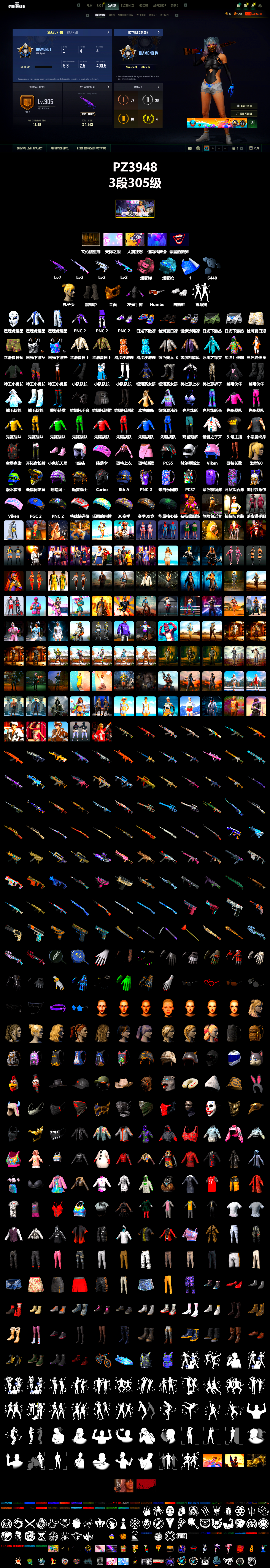 Pink Smoke Grenade, Blue Magical Mist — M79, Duncan's Infiltrator Handwraps, PGC 2021 Contingent Chaos Mask, Polar Bear Feet, Nostalgia, StreamerOne, Blue Thunder Gloves - 2