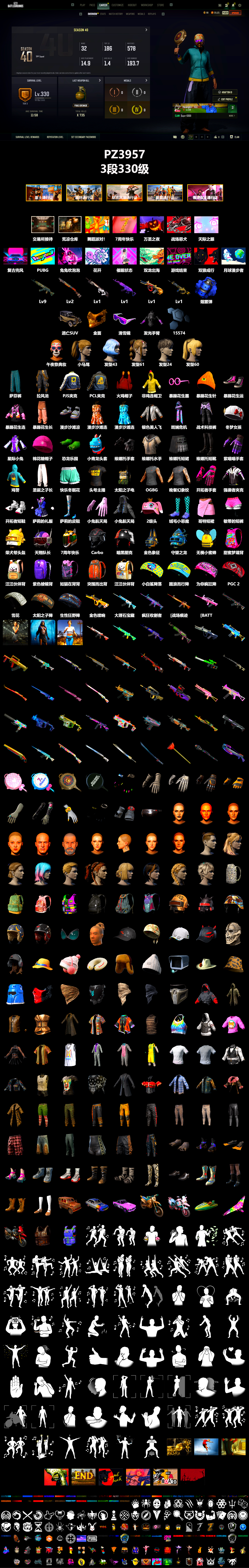 Blue Smoke Grenade, Snow Glasses, PGC 2021 Contingent Chaos Mask, Harley Quinn's Hair, Desolate Warehouse, PJS 2019 Phase 2 Jacket, StreamerOne, Full Autumn — M416 - 2