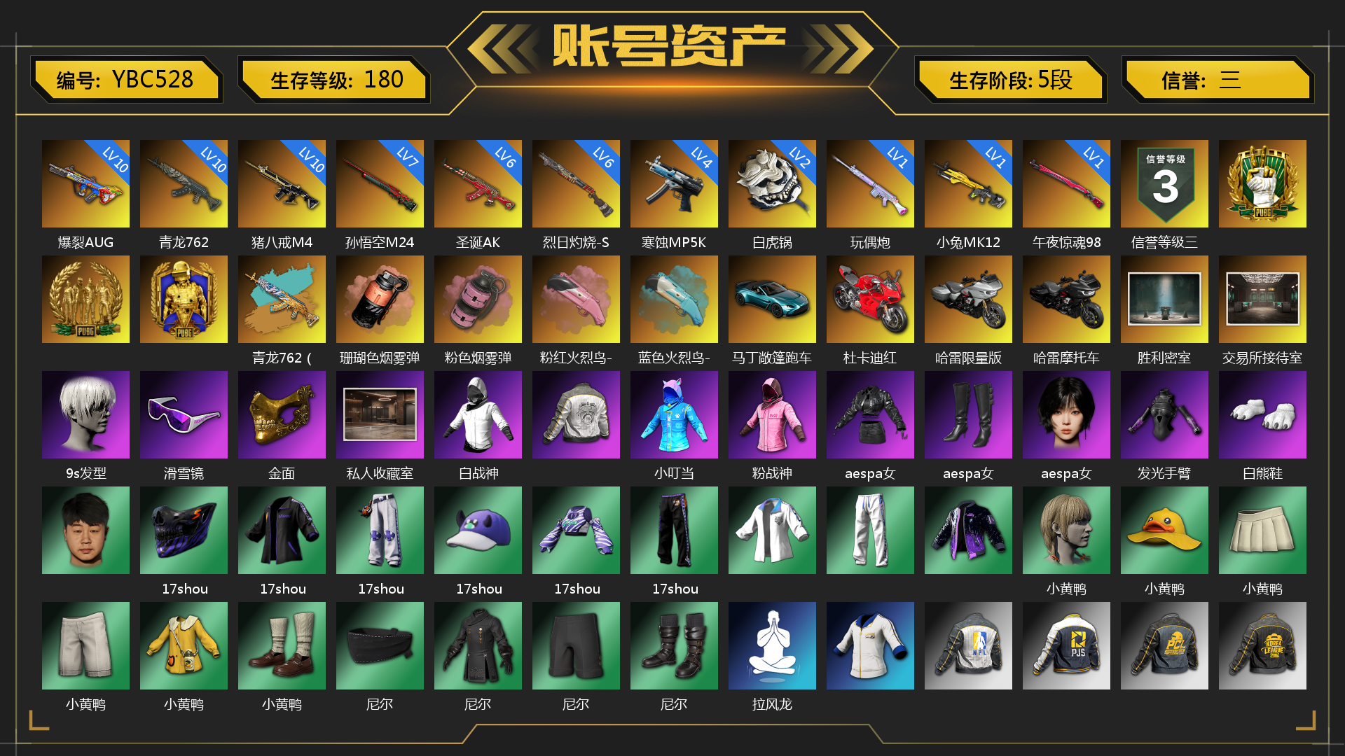 [YBC528]10级青龙762 2级白虎锅 1级玩偶炮 1级小兔MK12 6级圣诞AK 10级猪八戒M4 7级孙悟空M24 10级爆裂AUG 1级午夜惊魂98K 6级烈日灼烧-S1897 4级寒蚀MP5K 青龙762（异色） 珊瑚色烟雾弹 粉色烟雾弹 粉红火烈鸟-M79 蓝色火烈鸟-M79 马丁敞篷跑车 杜卡迪红 哈雷限量版 哈雷摩托车 胜利密室 交易所接待室 9s发型 滑雪镜 金面 私人收藏室 白战神 小叮当 粉战神 aespa女团 发光手臂 白熊鞋 17shou 的兽纹面具 17shou 的兽纹运动夹克 17shou 的萌兽运动裤 17shou 的萌兽帽子 17shou 的萌兽上衣 17shou 的兽纹运动裤 小黄鸭 尼尔 拉风龙 车漆 小马尾 西游记 脏辫 CVO™公路滑翔®ST 车漆（深邃绿） CVO™公路滑翔®ST 车漆（电光蓝） CVO™公路滑翔®ST（限量版）车漆（香槟金） CVO™公路滑翔®ST（限量版）车漆（深夜烈焰） 小兔学院 悲喜 作战燃料 哈雷戴维森®降落伞 都市萌宠降落伞 赏金行动降落伞 狂野驰骋 - S12K 哈雷戴维森®街头骑手手套 时髦贵宾长靴 笑面杀手防弹衣与手套 赤面护卫夹克与手套 朋克女王夹克与手套 哈雷戴维森®街头骑手墨镜 发型98 哈雷戴维森®街头骑手背包（3级） 战术撤离背包（3级） 城市特工背包（3级） 作战必备背包（2级） 即刻出发 - 头盔（2级） 叛逆尖锋面具 疯魔美杜莎面具 克洛芙面具 霍斯顿面具 钱恩斯面具 乔伊面具 诡厄小丑面具 沃尔夫面具 朋克女王面具 赤面护卫面具 笑面杀手面具 领航猎犬面具 时髦贵宾面具 午夜执事面具 时髦贵宾上衣 午夜执事衬衫 哈雷戴维森®街头骑手 T 恤 午夜执事夹克 哈雷戴维森®街头骑手夹克 领航猎犬夹克 大花袄 笑面杀手长裤与短靴 赤面护卫长裤与短靴 朋克女王长裤与短靴 午夜执事长裤 哈雷戴维森®街头骑手长裤 时髦贵宾超短裙 领航猎犬长裤 碎花裤 哈雷戴维森®街头骑手短靴 “碎石者”双人越野车 胜利之舞39 胜利之舞172 胜利之舞173 等等！等等！ 哈雷戴维森™ - 骑行无界 绝妙逃脱 