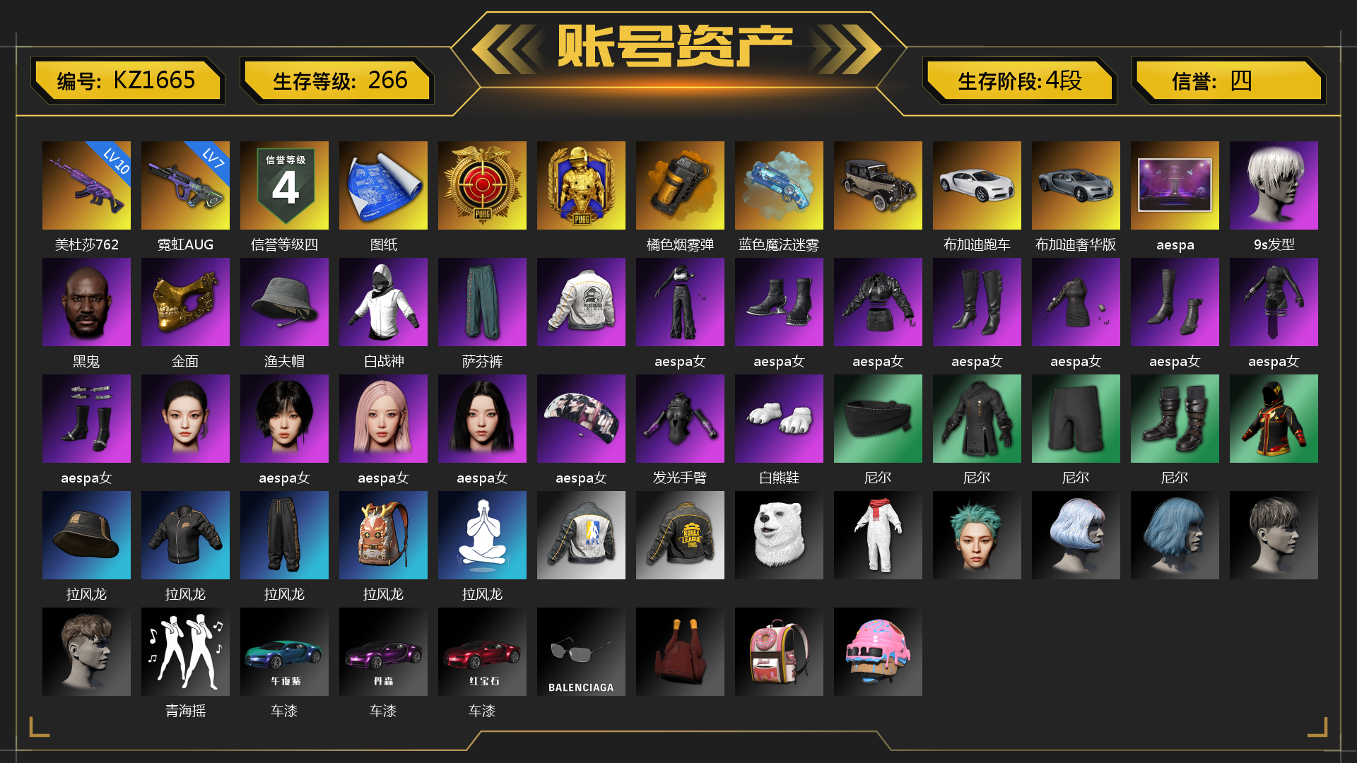 [KZ1665]10级美杜莎762 7级霓虹AUG 橘色烟雾弹 蓝色魔法迷雾-M79 1张图纸 布加迪跑车 布加迪奢华版跑车 aespa 9s发型 黑鬼 滑雪镜 金面 渔夫帽 白战神 萨芬裤 aespa女团 发光手臂 白熊鞋 尼尔 拉风龙 青海摇 车漆 小兔学院 绷带AK 狂野驰骋 - 汤姆逊冲锋枪 时髦贵宾长靴 赤面护卫夹克与手套 朋克女王夹克与手套 战术撤离背包（3级） 克洛芙面具 钱恩斯面具 乔伊面具 沃尔夫面具 朋克女王面具 赤面护卫面具 时髦贵宾面具 时髦贵宾上衣 赤面护卫长裤与短靴 朋克女王长裤与短靴 时髦贵宾超短裙 枪炮洗礼 胜利之舞172 等等！等等！ 