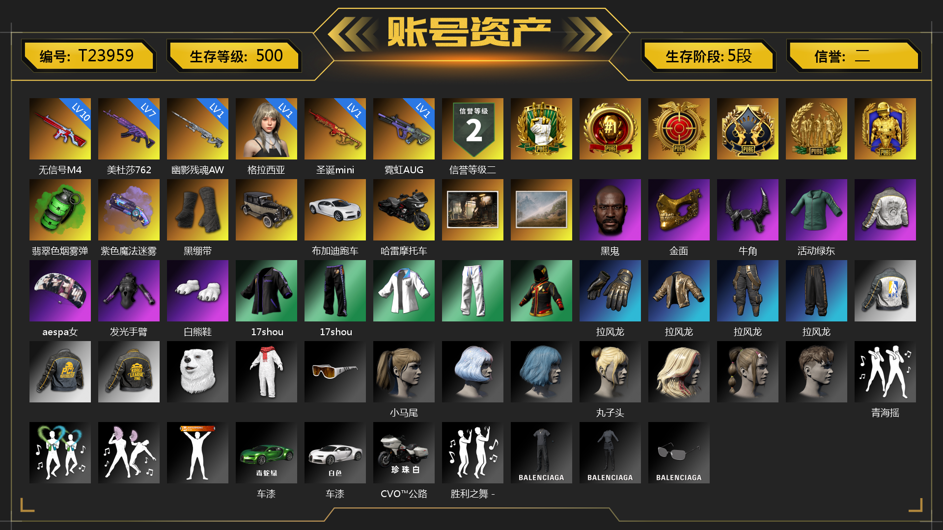 [T23959]1级格拉西亚 1级圣诞mini 1级霓虹AUG 10级无信号M4 7级美杜莎762 1级幽影残魂AWM 翡翠色烟雾弹 紫色魔法迷雾-M79 黑绷带 布加迪跑车 哈雷摩托车 黑鬼 滑雪镜 金面 牛角 活动绿东 aespa女团 发光手臂 白熊鞋 17shou 的兽纹面具 17shou 的兽纹运动夹克 17shou 的兽纹运动裤 拉风龙 小马尾 丸子头 青海摇 车漆 CVO™公路滑翔®ST 车漆（珍珠白） 胜利之舞 - 17shou's 表演时刻 小兔学院 都市萌宠降落伞 赏金行动降落伞 妙爪神功 - AKM 妙爪神功 - MP5K 时髦贵宾长靴 笑面杀手防弹衣与手套 赤面护卫夹克与手套 朋克女王夹克与手套 发型98 战术撤离背包（3级） 城市特工背包（3级） 作战必备背包（2级） 即刻出发 - 头盔（2级） 叛逆尖锋面具 疯魔美杜莎面具 克洛芙面具 霍斯顿面具 钱恩斯面具 乔伊面具 诡厄小丑面具 沃尔夫面具 朋克女王面具 赤面护卫面具 笑面杀手面具 领航猎犬面具 时髦贵宾面具 午夜执事面具 时髦贵宾上衣 午夜执事衬衫 午夜执事夹克 领航猎犬夹克 大花袄 笑面杀手长裤与短靴 赤面护卫长裤与短靴 朋克女王长裤与短靴 午夜执事长裤 时髦贵宾超短裙 数码甜心超短裙 领航猎犬长裤 碎花裤 数码甜心长靴 “碎石者”双人越野车 胜利之舞172 胜利之舞173 等等！等等！ 绝妙逃脱 